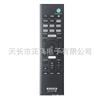 Adecuado para control remoto de audio Sony Echo Wall RMT-AH401U AH510U AA400U HT-/SA-W