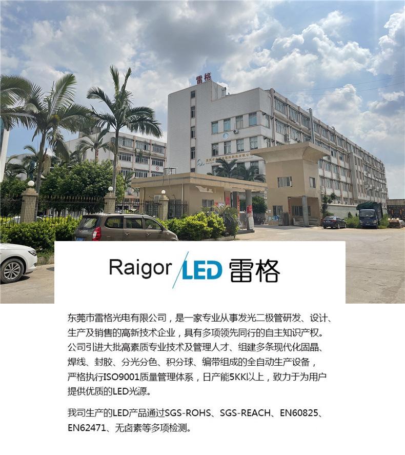 东莞f8插件式灯珠大功率高亮蓝光8mm圆头有边透明白发蓝色led聚光灯珠生产厂家