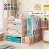 Suporte para Armazenamento de Arquivos, Cesto Organizador Multifuncional para Mesa, Caixa Organizadora de Mesa, Suporte para Livros, Estante de Escritório, Armazenamento de Dados