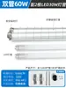 Lámpara Fluorescente a Prueba de Explosiones LED Shenfang Lámpara Fluorescente Sala de Pintura en Spray Taller Almacén Especial Lámpara a Prueba de Explosiones de Tubo Único y Doble de 1.2 m