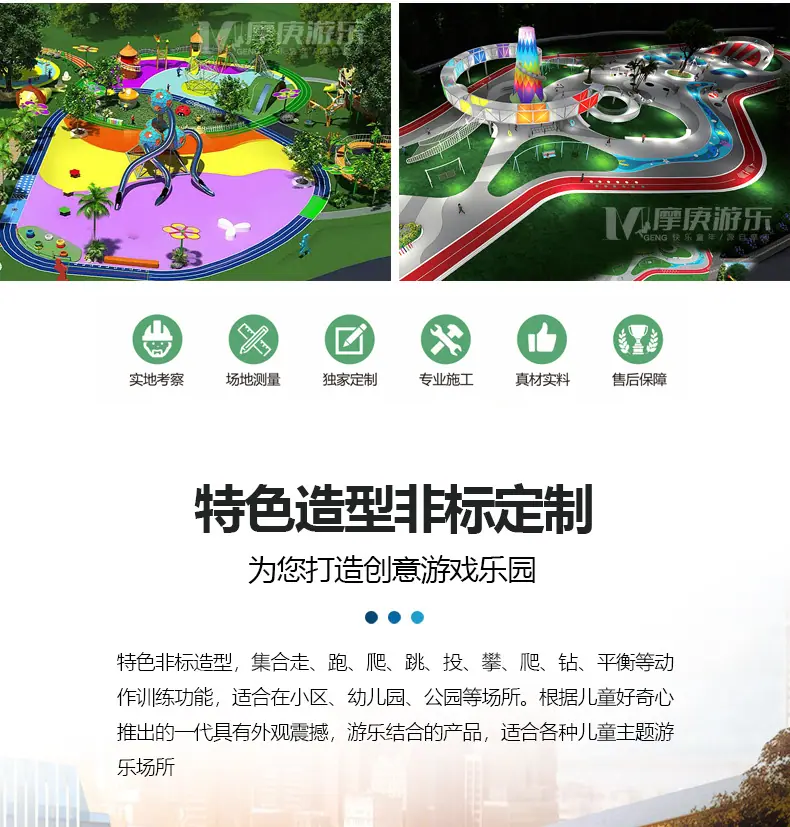 非标合并_04.jpg