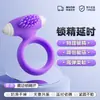 Anillo Vibrador Placentero para Bloqueo de Semen para Parejas, Estimulación Vaginal Resonante, Vibrador Fuerte Retardado, Juguetes Sexuales para Hombres y Mujeres