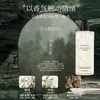 Popular Champú Suavizante y Voluminizador de Aminoácidos de Camelia, Hidratante y Humectante, Fragancia de Larga Duración, Gel de Baño Limpiador y Refinador de la Piel