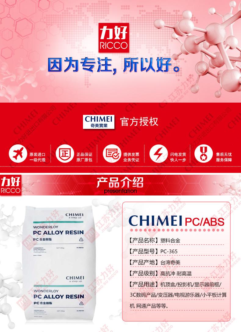 PC-365-内页.jpg