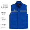 Chaleco acolchado con tira reflectante para saneamiento de jardines, ropa de trabajo con impresión de logotipo, chaleco grueso y cálido para otoño e invierno, uniforme de trabajo