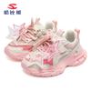 Zapatos Casuales de Malla Elástica Habib para Niñas Doble Malla para Niños Cierre de Velcro Fáciles de Poner y Quitar Tenis una Generación de Cabello
