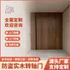 Puerta Principal de Villa Moderna Sencilla Madera Maciza Seguridad del Hogar Doble Hoja Puerta de Entrada de Apartamento Puerta de Entrada con Pivote Desplazado Personalizado