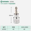 Soquete para Chave de Fenda Shida 22201, Phillips, Sextavado, Tipo Arroz, Soquete Sextavado 3/8, Ferramenta Spline
