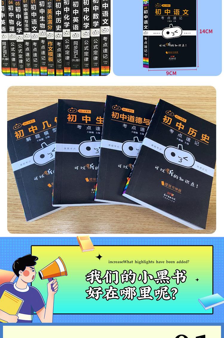 详 (4)