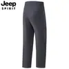 Pantalones Deportivos de Exterior de Verano 2026 Pantalones de Seda Helada de Verano Correr Fitness Modernos Versátiles Pantalones Casuales