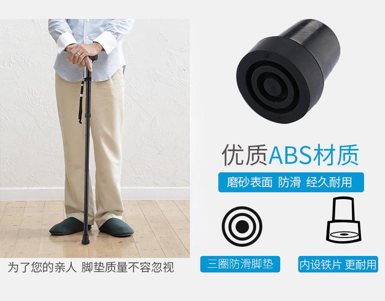 807款拐杖详情_10
