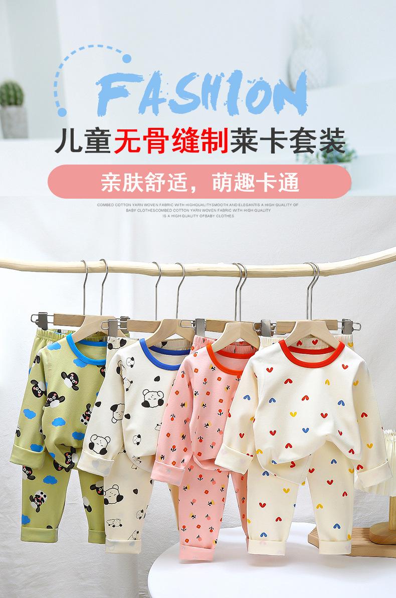 莱卡套装aa (1)