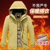 26 Inverno Transfronteiriço Amazon Jaqueta de Algodão com Capuz 3D Nova Cardigan Casual Simples Engrossado Quente Casaco de Algodão Masculino