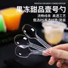 Atacado do Fabricante Colher de Sorvete Bolo Iogurte Leite de Pele Dupla Sobremesa Mousse Pudim Plástico Descartável Faca Garfo Colher