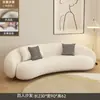 Sofá de Tela Color Crema para Recepción de Salón de Belleza, Sala de Estar Minimalista Moderna para Apartamento Pequeño Creativo, Diseño Curvo para Tienda de Ropa, Popular en Redes Sociales