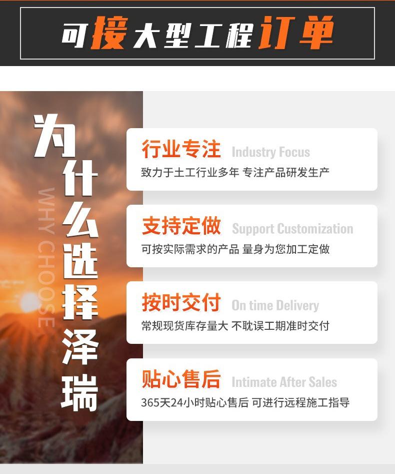 2泽瑞土工布详情图