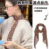 Pañuelo de seda con lunares marrones, un accesorio elegante y versátil para mujer, nueva colección 2026, se puede usar como diadema, liga para el cabello o bufanda larga