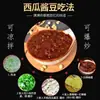 Henan Aguachile de Frijol Fermentado Sandía Frijol Fermentado Picante Cinco Especias Especialidad de Henan Acompañamiento de Arroz Herramienta para Sándwich de Frijol Fermentado Pasta de Soya