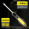 Chave de fenda Phillips industrial de alta resistência para parafusos domésticos, kit de ferramentas de ferragens para atacado