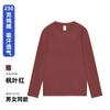 Playera de Algodón Puro de 230g de Peso Pesado Hecha a Medida de Manga Larga Uniforme de Clase Ropa de Trabajo Camiseta Publicitaria Cultural Logotipo Estampado DIY Camiseta Básica