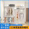 2.3 m Soporte de Metal Abierto para Armario Vestidor Almacenamiento de Vestidor para el Hogar Estante de Almacenamiento Accesorios de Ferretería