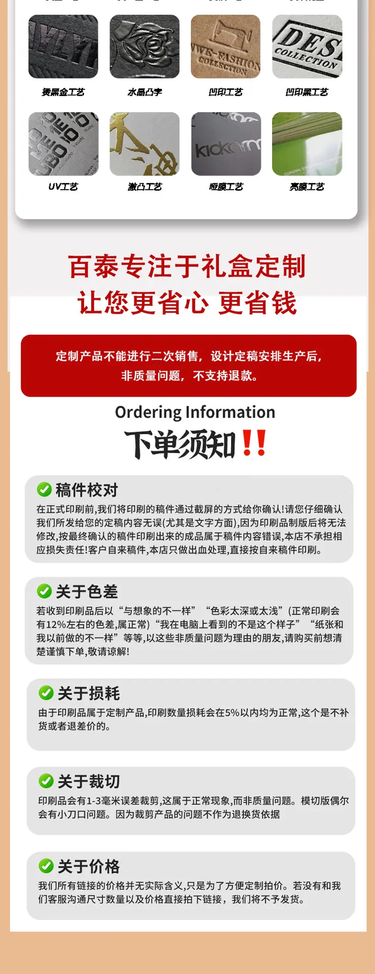 瓦楞箱-恢复的_10.png