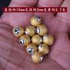 Prata do Xizang duas cores seis caracteres contas de Buda ponto de perfuração perfurado caractere feliz ouro fosco texto para tocar pulseira de mão contas soltas contas redondas acessórios de joias