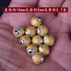 Pulsera Hecha a Mano de Pulsera de Cuentas de Buda de Seis Caracteres Bicolor de Plata de Xizang con Perforación de Pedrería, Carácter de Doble Felicidad, Oro Mate, Cuentas Sueltas, Cuentas Redondas, Accesorios de Joyería