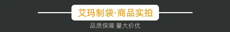 通用详情-艾玛2022_03.jpg