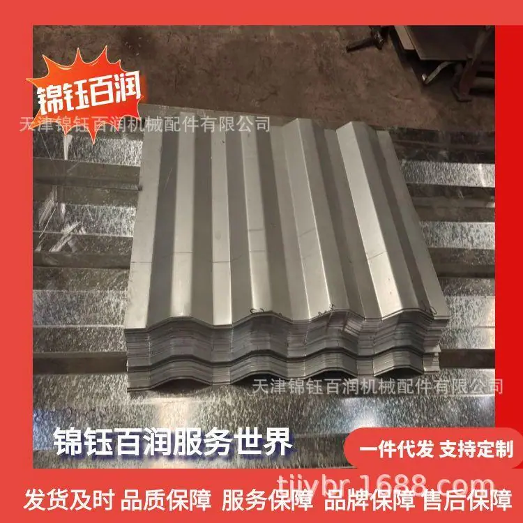 图怪兽_集装箱侧板100张_62