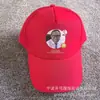 Fábrica de Origen Personalizadas Desechables Sombreros Publicitarios para Eventos Promocionales Poliéster Puro Estampados Sombreros de Elección Entrega Rápida