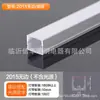 Luz Lineal de Aluminio Tira de LED de Aluminio Luz Lineal Empotrada de Aleación de Aluminio Sin Luz Principal Luz Lineal Luz de Armario Escalera
