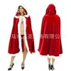 Xale de Manga Comprida para Evento de Natal, Desfile de Moda, Capa de Veludo para Palco de Natal, Fantasia de Natal para Apresentação de Palco