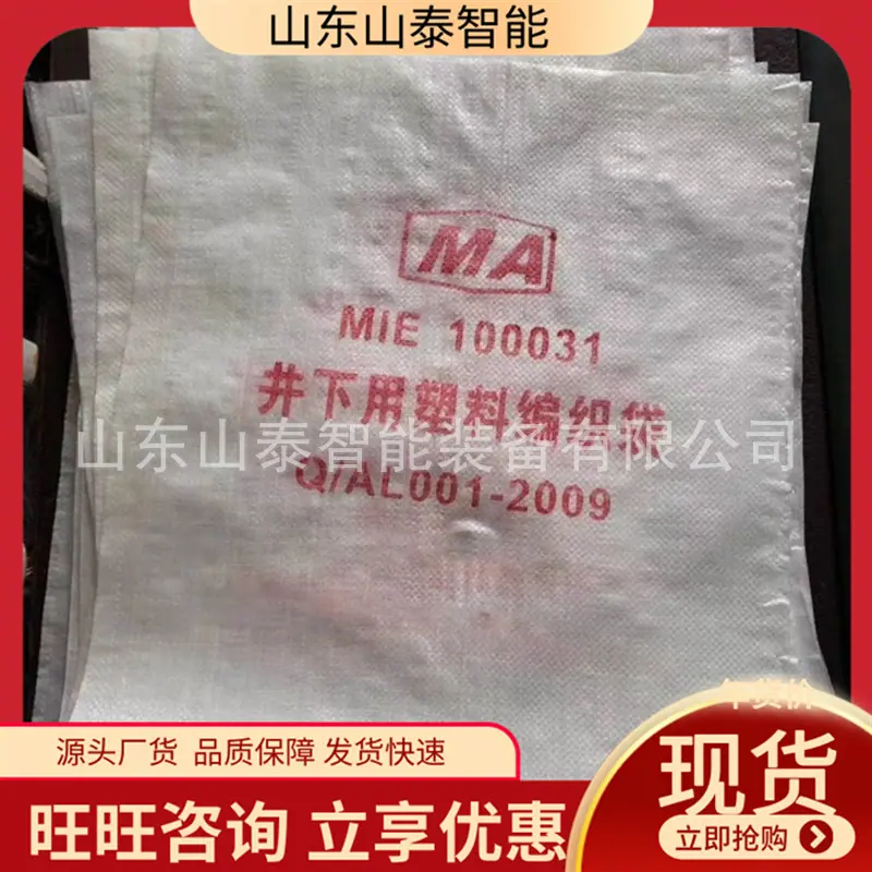微信截图_20251112111632