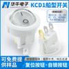 Interruptor Eléctrico Basculante Forma de Barco 3 Pines 2 Velocidades Debajo del Círculo Kcd1 Blanco Transparente Impreso Oi con Luz Kc Certificado Coreano