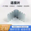 Accesorios para Muebles Código de Ángulo en Forma de Z Pieza de Conexión Ferretería Ángulo de Hierro Engrosado Conector para Muebles Soporte
