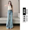 Jeans de Micro-campana Azules Claros con Pedrería Hot-fix Diseño Femenino 2026 Primavera Franceses Completamente con Pedrería Pantalones de Herradura para Commute Algodón Dropshipping