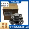 52750G6100 52750-G6100 Cabeza de eje de rueda trasera Accesable K2