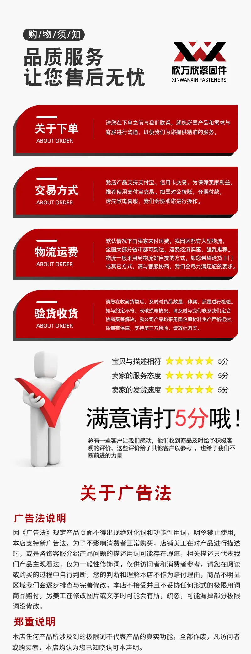 详情_12.jpg