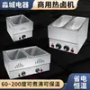 Panela Elétrica para Oden Panela de Ensopado Comida Cozida Sabor Refogado Produtos de Pato Refogado Panela de Ovos Refogados Fogão de Aquecimento Carne Refogada Quente Máquina de Refogar Quente Mala Tang