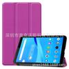 Funda de cuero de 7 pulgadas para Lenovo Tab M7 TB-7305X para Lenovo TB-7305F/I