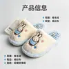 Pantuflas de algodón genuinas de invierno para niños Miffy, pantuflas de felpa con suela gruesa de dibujos animados para niños y niñas, lindas para uso interior en casa
