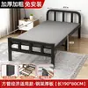 Cama individual plegable para descanso de almuerzo en la oficina, cama con estructura de hierro para dormitorio en casa, casa de alquiler, cama portátil para siesta de adultos, cama pequeña para invitados