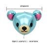 Globo de papel de aluminio con cabeza de oso tridimensional 3D, cabeza de león, cabeza de mono, cabeza de animal, diseño de cumpleaños, globo de película de aluminio al por mayor