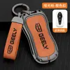 Adecuado para Funda de Llave Geely Xingyue l Boyue pro Funda Llavero de Cobertura Total Metálica para Hombres y Mujeres s Xingyue l Funda