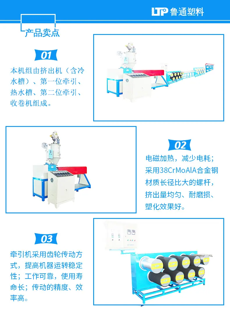 详情页-圆丝拉丝机---新1106_12新
