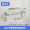 Estante para Toallas de Acero Inoxidable 304 Estante de Almacenamiento para Toallas de Baño Inodoro Montaje en Pared Sin Taladro Barra Única Doble Barra