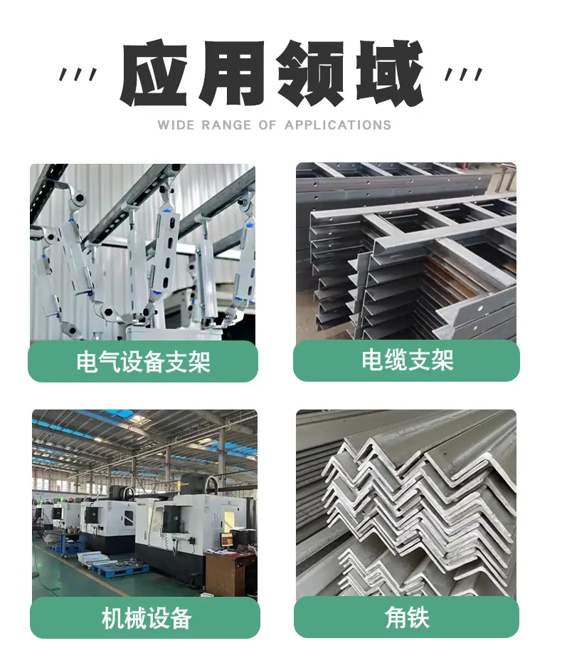 角铁包边条_07.jpg