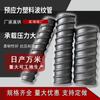 Tubo corrugado de metal pretensado para puente, cable de acero, tubo corrugado de plástico, anclaje, lechada de hormigón, tubo corrugado
