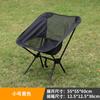 Silla de Exterior, Silla Plegable, Silla Luna, Silla de Pesca de Ocio, Silla de Camping Portátil Ligera Cómoda, Silla de Playa